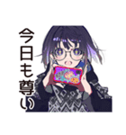 サブカル女子★朝のあいさつ（個別スタンプ：8）