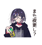 サブカル女子★朝のあいさつ（個別スタンプ：10）