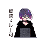 サブカル女子★朝のあいさつ（個別スタンプ：26）