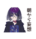 サブカル女子★朝のあいさつ（個別スタンプ：28）