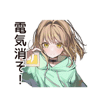 ゆるパーカーちゃんの節電ライフ（個別スタンプ：4）