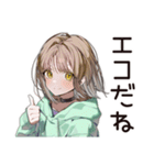 ゆるパーカーちゃんの節電ライフ（個別スタンプ：5）