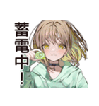 ゆるパーカーちゃんの節電ライフ（個別スタンプ：6）
