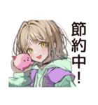 ゆるパーカーちゃんの節電ライフ（個別スタンプ：17）