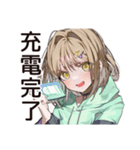 ゆるパーカーちゃんの節電ライフ（個別スタンプ：19）