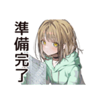 ゆるパーカーちゃんの節電ライフ（個別スタンプ：24）