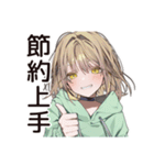 ゆるパーカーちゃんの節電ライフ（個別スタンプ：25）