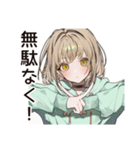 ゆるパーカーちゃんの節電ライフ（個別スタンプ：38）