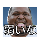 面白い筋肉デブ外国人2【煽り・毒舌】（個別スタンプ：8）
