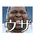 面白い筋肉デブ外国人2【煽り・毒舌】（個別スタンプ：19）