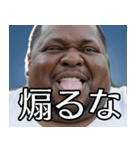 面白い筋肉デブ外国人2【煽り・毒舌】（個別スタンプ：24）