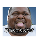 面白い筋肉デブ外国人2【煽り・毒舌】（個別スタンプ：35）