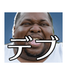 面白い筋肉デブ外国人2【煽り・毒舌】（個別スタンプ：38）