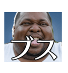 面白い筋肉デブ外国人2【煽り・毒舌】（個別スタンプ：39）
