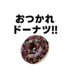 背景が動く✨ドーナツ食べよアーンして♥（個別スタンプ：1）