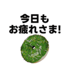 背景が動く✨ドーナツ食べよアーンして♥（個別スタンプ：2）