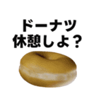 背景が動く✨ドーナツ食べよアーンして♥（個別スタンプ：4）