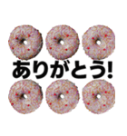 背景が動く✨ドーナツ食べよアーンして♥（個別スタンプ：6）