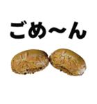 背景が動く✨ドーナツ食べよアーンして♥（個別スタンプ：7）