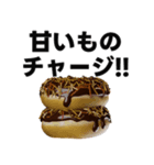 背景が動く✨ドーナツ食べよアーンして♥（個別スタンプ：9）