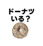 背景が動く✨ドーナツ食べよアーンして♥（個別スタンプ：10）
