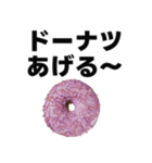 背景が動く✨ドーナツ食べよアーンして♥（個別スタンプ：11）