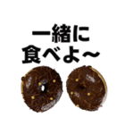背景が動く✨ドーナツ食べよアーンして♥（個別スタンプ：13）