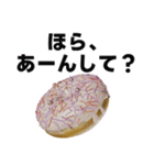 背景が動く✨ドーナツ食べよアーンして♥（個別スタンプ：16）