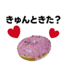 背景が動く✨ドーナツ食べよアーンして♥（個別スタンプ：17）