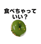 背景が動く✨ドーナツ食べよアーンして♥（個別スタンプ：18）