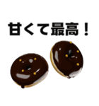 背景が動く✨ドーナツ食べよアーンして♥（個別スタンプ：19）