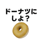 背景が動く✨ドーナツ食べよアーンして♥（個別スタンプ：20）