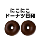 背景が動く✨ドーナツ食べよアーンして♥（個別スタンプ：21）
