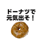 背景が動く✨ドーナツ食べよアーンして♥（個別スタンプ：22）
