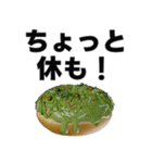 背景が動く✨ドーナツ食べよアーンして♥（個別スタンプ：23）