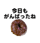 背景が動く✨ドーナツ食べよアーンして♥（個別スタンプ：24）