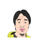 ひろゆき語録と言わなさそうな事 文言なし（個別スタンプ：3）