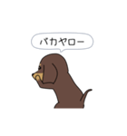 新・激しく尻尾をふるダックス 2（個別スタンプ：20）