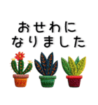 かわいい❤️刺繍風スタンプ（個別スタンプ：3）