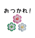かわいい❤️刺繍風スタンプ（個別スタンプ：7）
