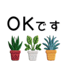 かわいい❤️刺繍風スタンプ（個別スタンプ：9）