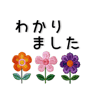 かわいい❤️刺繍風スタンプ（個別スタンプ：12）