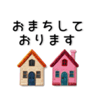 かわいい❤️刺繍風スタンプ（個別スタンプ：18）