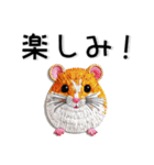 かわいい❤️刺繍風スタンプ（個別スタンプ：20）