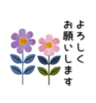 かわいい❤️刺繍風スタンプ（個別スタンプ：23）