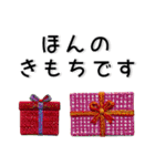 かわいい❤️刺繍風スタンプ（個別スタンプ：32）