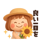 【3D】ずっと使える夏編★ぶちゃこの日常（個別スタンプ：2）