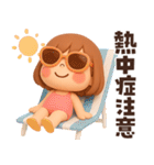 【3D】ずっと使える夏編★ぶちゃこの日常（個別スタンプ：10）