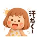 【3D】ずっと使える夏編★ぶちゃこの日常（個別スタンプ：14）