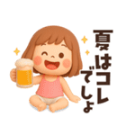 【3D】ずっと使える夏編★ぶちゃこの日常（個別スタンプ：23）